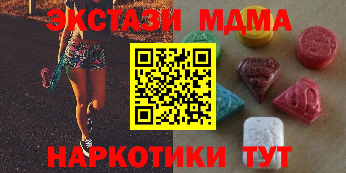 Обнинск  Экстази бентли  Вход с VPN  ЭКСТАЗИ ешки 