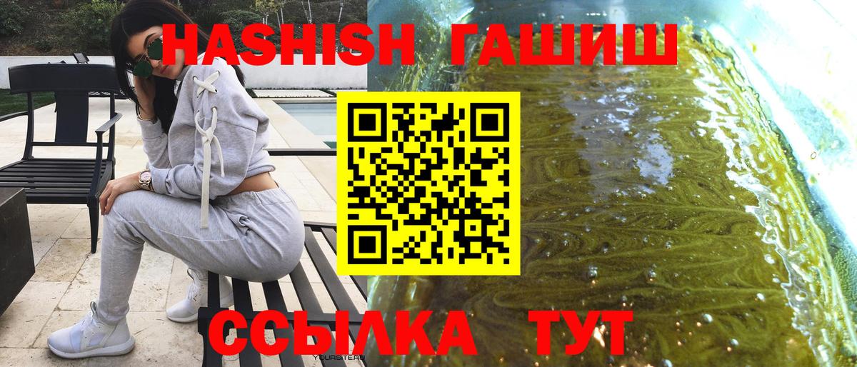 Обнинск  купить наркотик  Гашиш VHQ  Вход с VPN  ГАШ индика сатива  Гашиш 