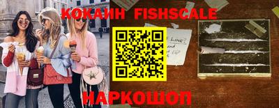 мефедрон Севастополь