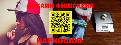 кокаин перу Северобайкальск