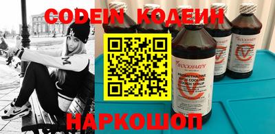 мефедрон Севастополь