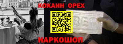 бутик Свободный