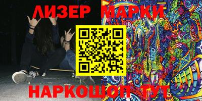 мефедрон Севастополь