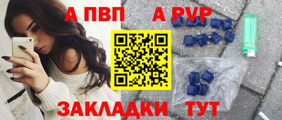 мефедрон Севастополь
