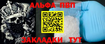 мефедрон Севастополь