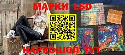мефедрон Севастополь