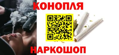 кокаин перу Северобайкальск