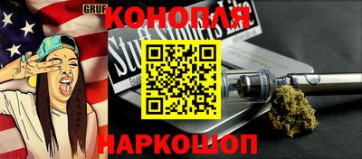 кокаин перу Северобайкальск