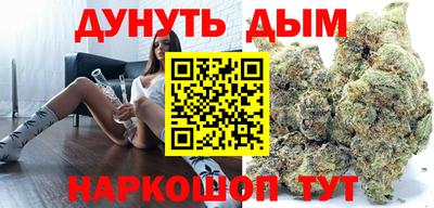 кокаин перу Северобайкальск
