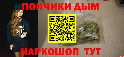 кокаин перу Северобайкальск