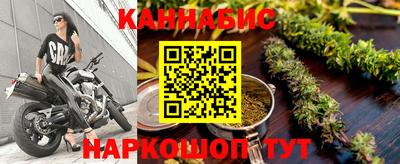 мефедрон Севастополь