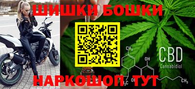 бутик Свободный
