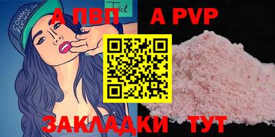 кокаин перу Северобайкальск