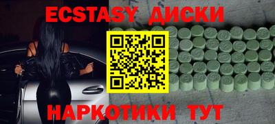 мефедрон Севастополь