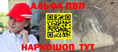 мефедрон Севастополь