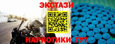 кокаин перу Северобайкальск