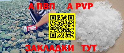 кокаин перу Северобайкальск