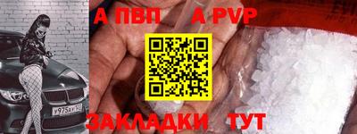 мефедрон Севастополь