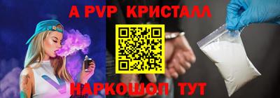 мефедрон Севастополь
