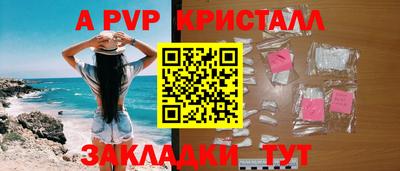 кокаин перу Северобайкальск