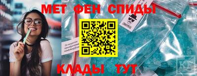 мефедрон Севастополь
