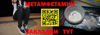 кокаин перу Северобайкальск