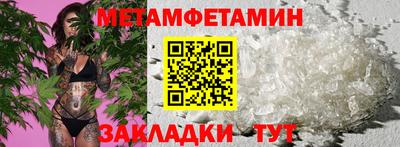 мефедрон Севастополь