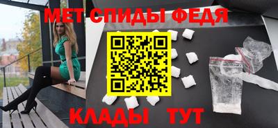 кокаин перу Северобайкальск