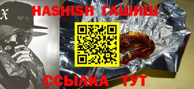 бутик Свободный