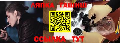 кокаин перу Северобайкальск
