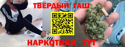 мефедрон Севастополь