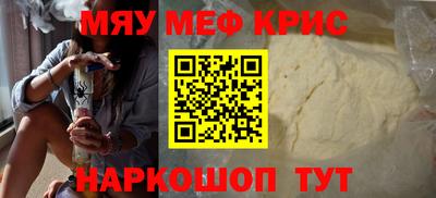 кокаин перу Северобайкальск
