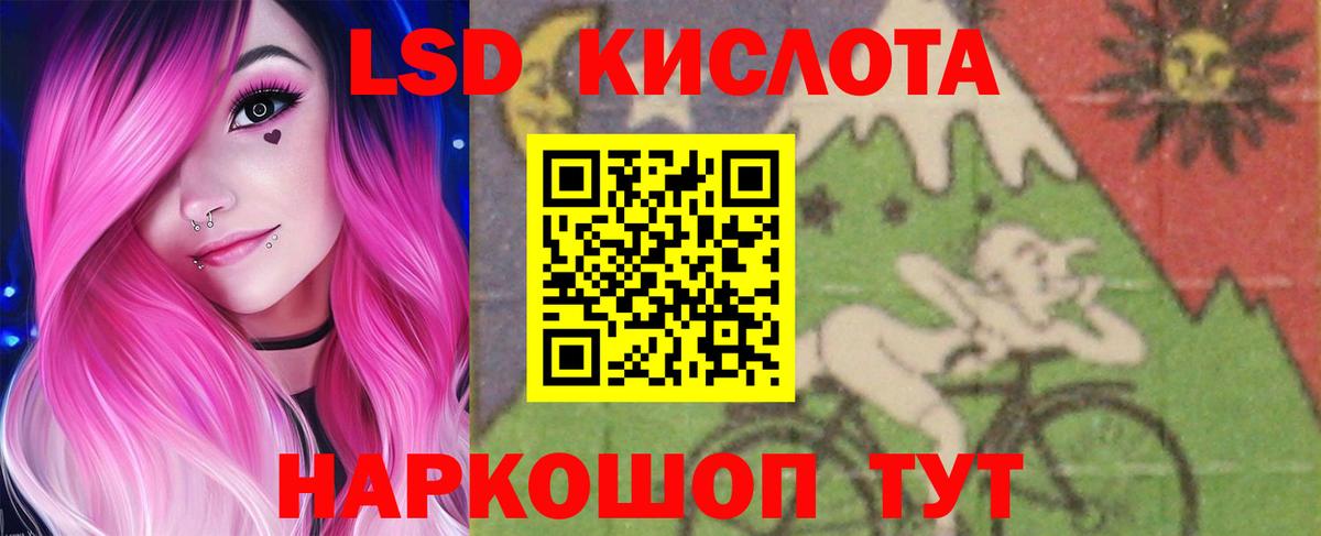 LSD-25 экстази ecstasy  Лсд 25 экстази ecstasy  ЛСД экстази  Вход с VPN  Обнинск 