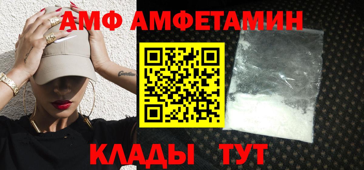 Обнинск  Метамфетамин Methamphetamine  Метамфетамин Methamphetamine  Вход с VPN 