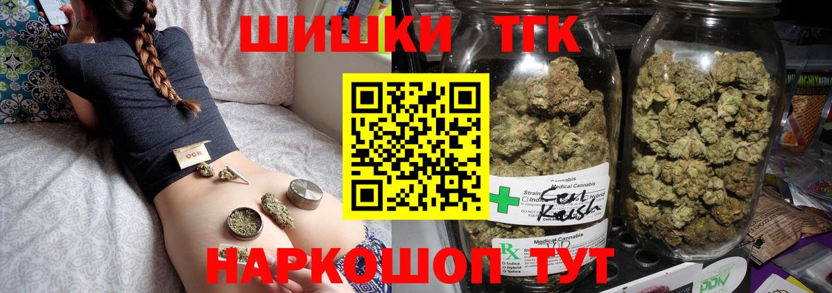 Обнинск  МАРИХУАНА Bruce Banner  Вход с VPN  Марихуана тримм  Бошки Шишки марихуана  МАРИХУАНА Ganja 